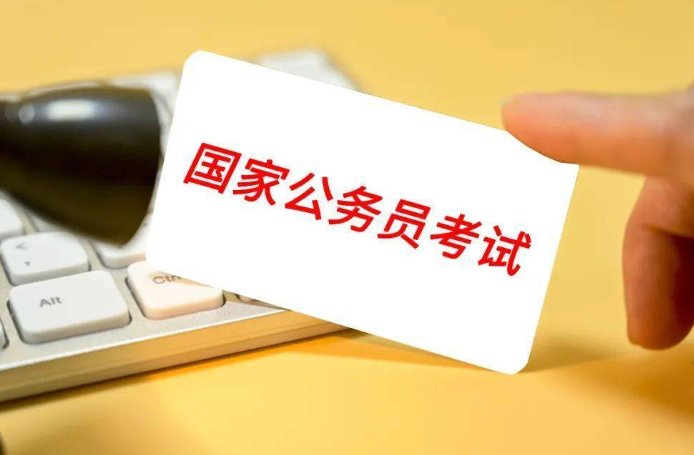 2023国考3月几号出成绩