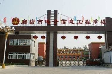 赵丽颖毕业于哪个中专?