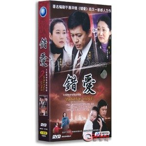 为爱放手的观众评论