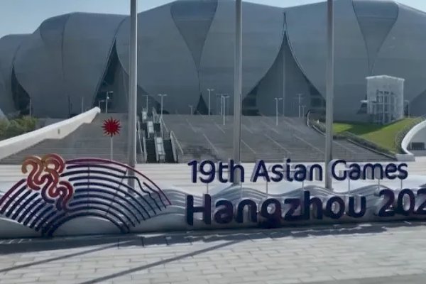 亚运会2023结束时间