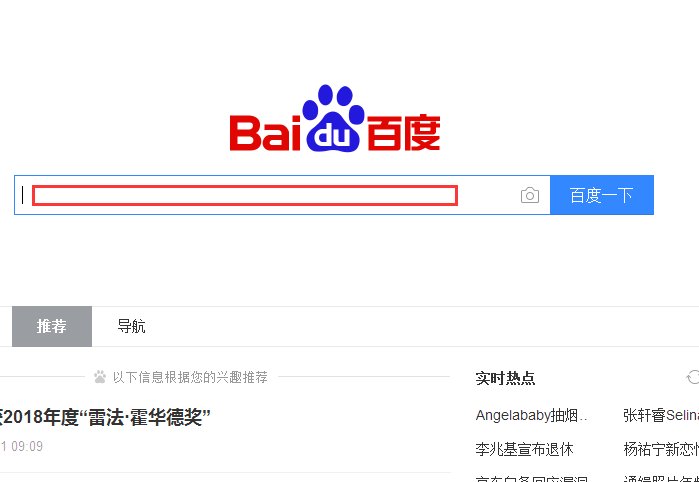 如何看湖南电视直播