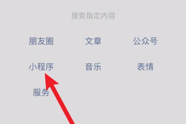 如何把照片变成240x320？