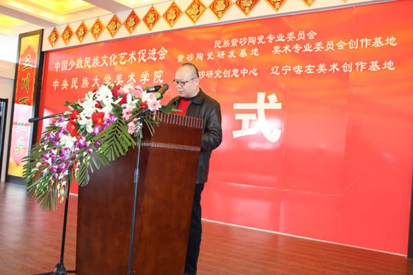 中国战略文化促进会的建设宗旨