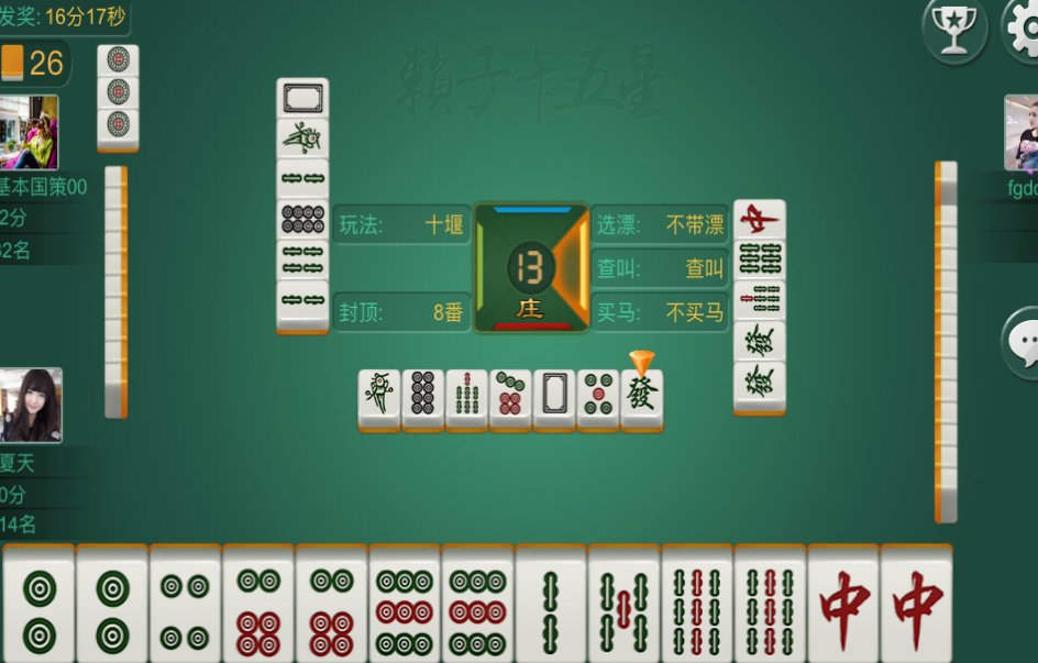 卡五星规则是什么呢？