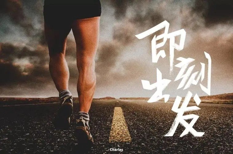 即刻是什么意思