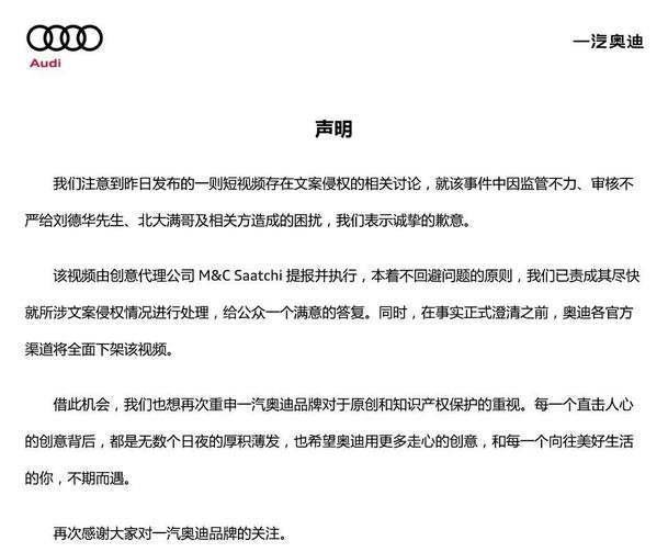 北大满哥称生活全被打乱了，原创作者该如何更好维护自己的权益