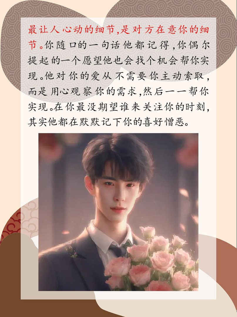 怎么做女朋友的细节