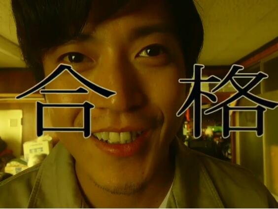 世界奇妙物语air医生是哪一集