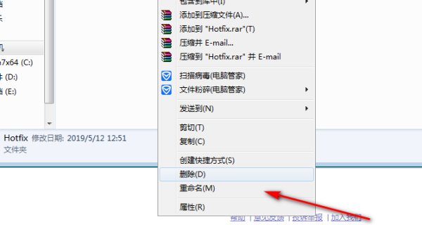 电脑上QMDownload是什么文件夹？