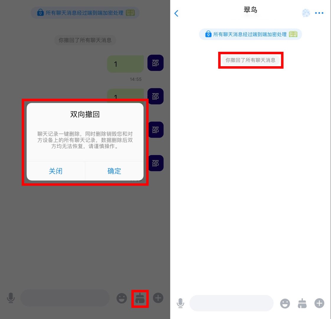 聊天免费交友软件有哪些