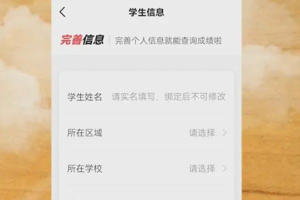 七天学堂怎么查学生的考试成绩