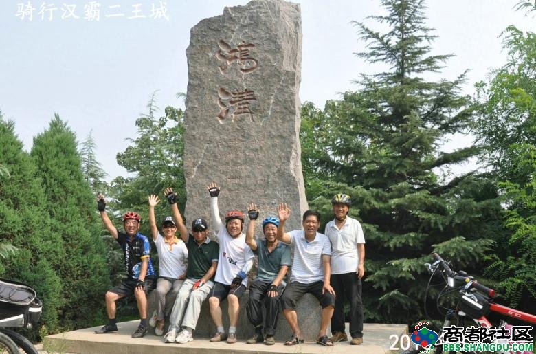 广武山的荥阳广武山