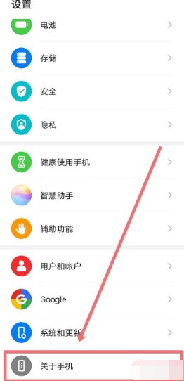 安卓10彩蛋怎么玩