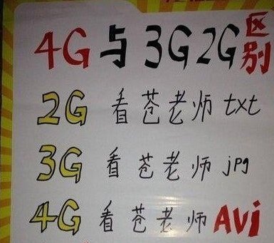 和讯财经微博的介绍