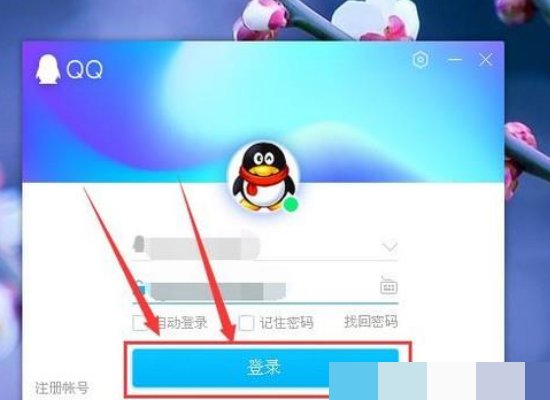 怎样用QQ登陆qq邮箱呢？