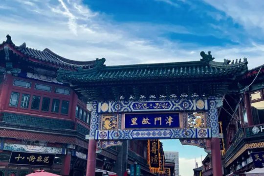 天津必去的景点排名