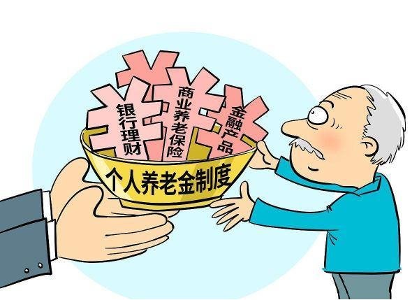 养老院一个月收费多少