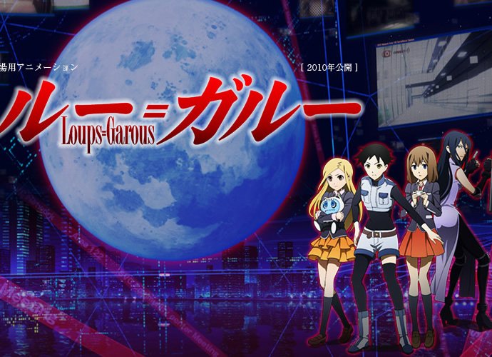 应避忌的狼的故事简介