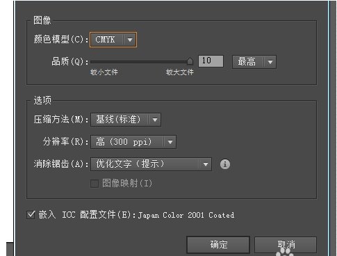 AI导出pdf的时候出现内存不足怎么办？