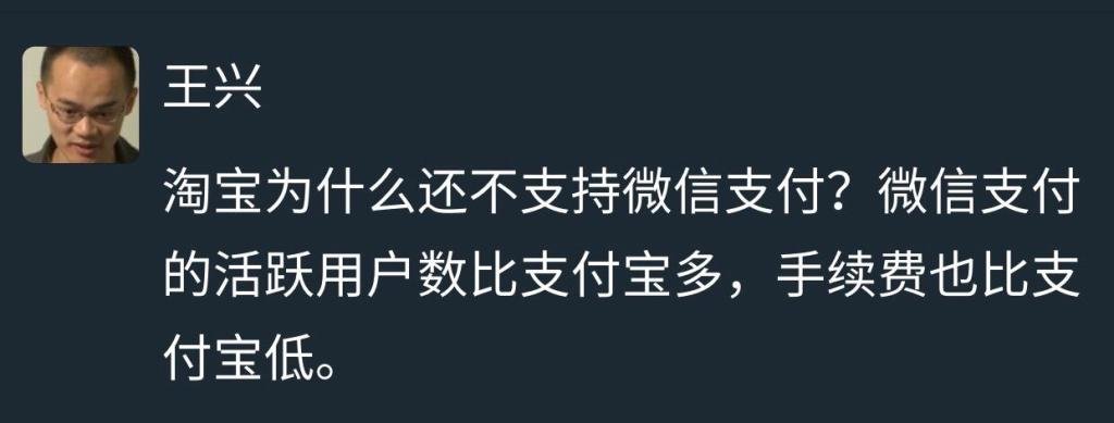 美团取消支付宝支付，是美团与阿里决裂了吗？