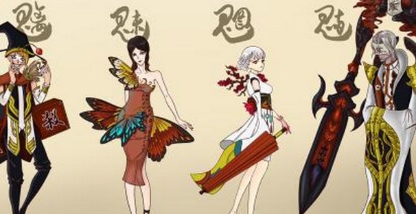 魑魅魍魉是指什么生肖？