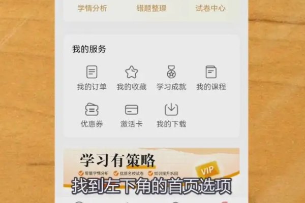 七天学堂怎么查学生的考试成绩