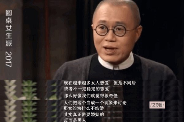 锵锵三人行 停播原因