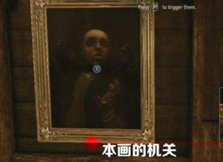 神偷4全流程图文攻略