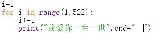 复制521个，我爱你，谢谢！