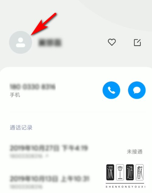 小米手机中的联系人如何添加头像