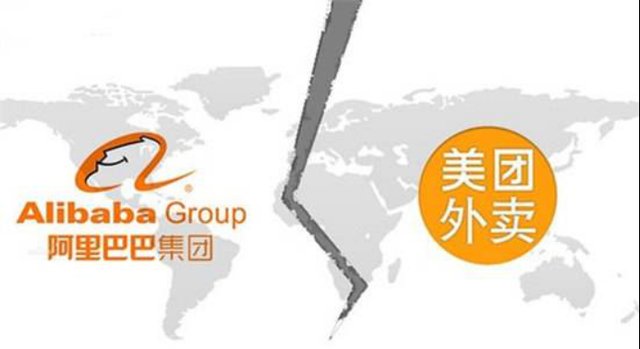 美团取消支付宝支付，是美团与阿里决裂了吗？