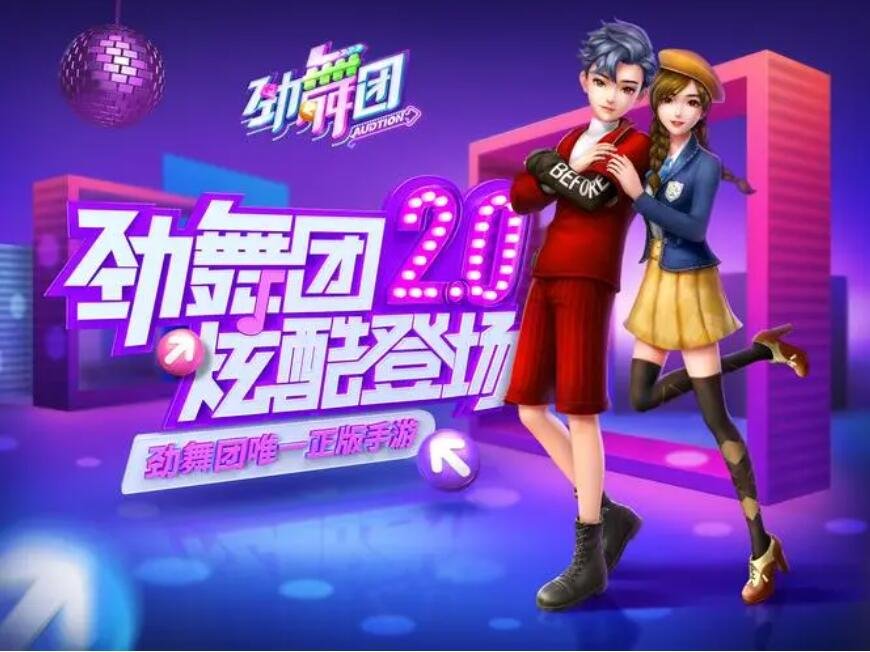 劲舞团情侣戒指等级表