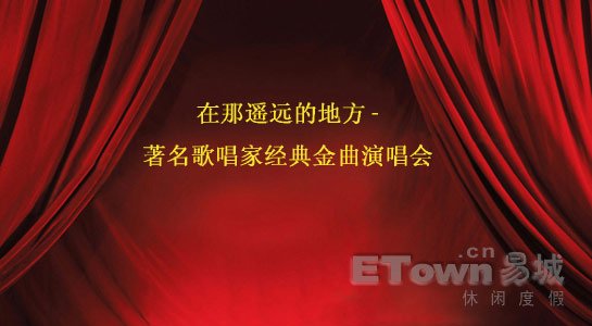 金曲擂台的人物表