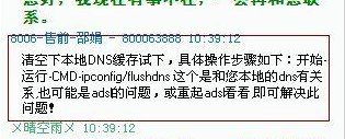 网页打不开,总显示错误0x800c0005是怎么回事?