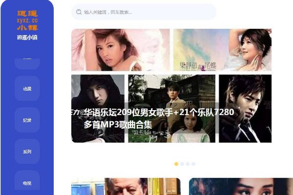 哪些网站可以看电影？