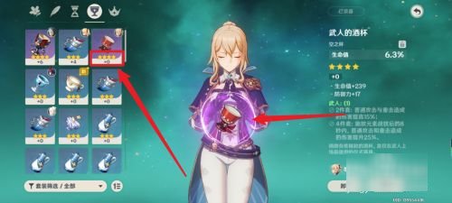 原神圣遗物评分工具在哪里？在哪使用？