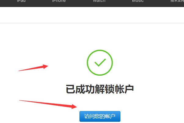 苹果提示:出于安全原因，此 Apple ID 已被锁定。请访问 iForgot 重设您的帐户(https://iforgot.apple.com)