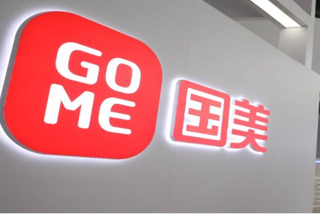 国美电器服务热线