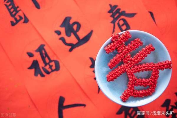 2021年打春是什么时间几点