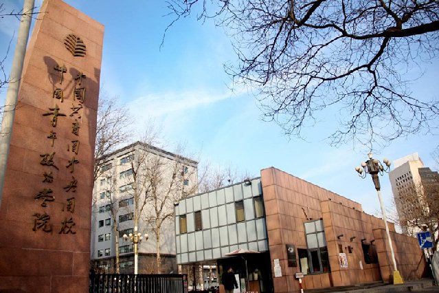 我国第一所民办高等教育机构是什么？