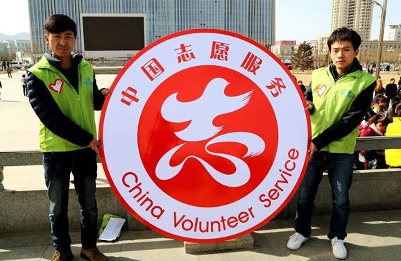 中国志愿者服务网网址是什么