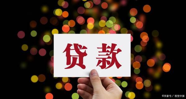 正规网贷平台排名前10名