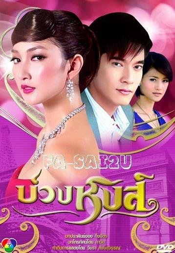 天鹅套索的剧情简介