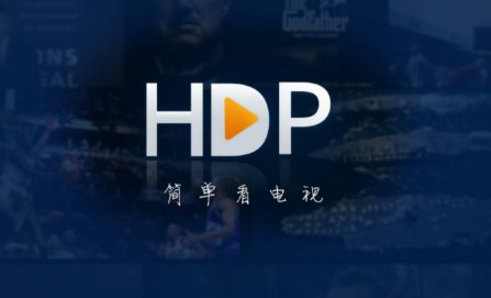 电视上什么软件可以看直播电视