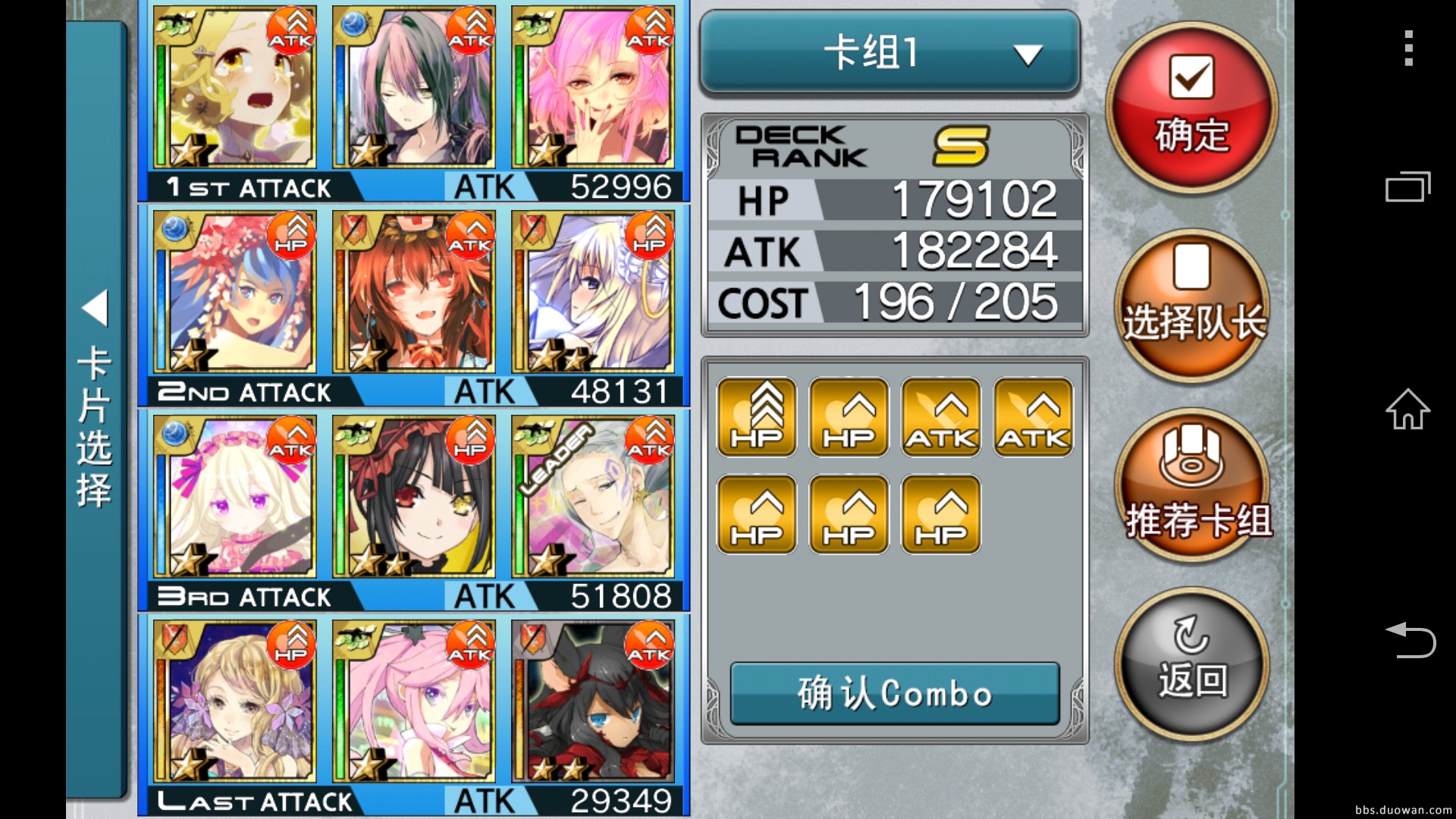 百万屌丝的相关争议