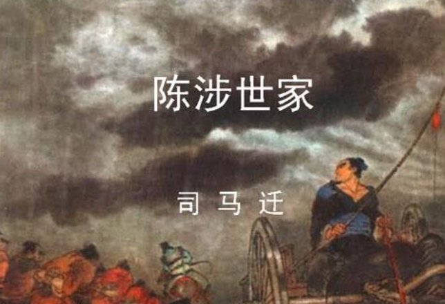 固以怪之矣以的意思