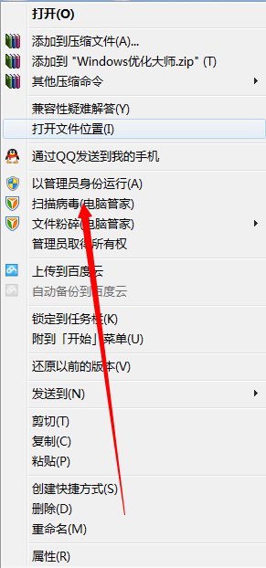 学生赚破解版有病毒嘛？