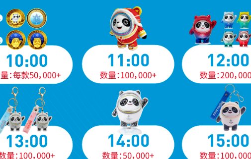 奥林匹克官方旗舰店在哪里？