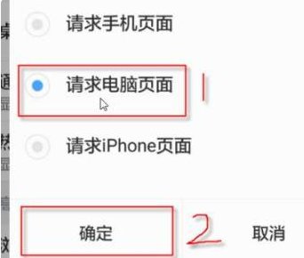 手机怎么打开ie网站