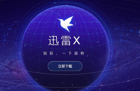 急求一个免费电影网站 就一个多了就别回答了 而且我要必须能看的